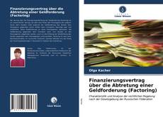 Обложка Finanzierungsvertrag über die Abtretung einer Geldforderung (Factoring)