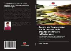 Portada del libro de Accord de financement sur la cession de la créance monétaire (affacturage)