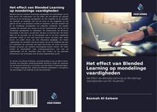 Обложка Het effect van Blended Learning op mondelinge vaardigheden