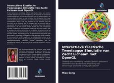 Bookcover of Interactieve Elastische Tweelaagse Simulatie van Zacht Lichaam met OpenGL