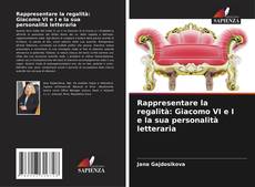 Rappresentare la regalità: Giacomo VI e I e la sua personalità letteraria的封面