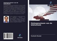 Portada del libro de Omloopsysteem van de bibliotheek