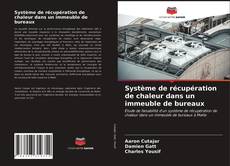 Capa do livro de Système de récupération de chaleur dans un immeuble de bureaux 