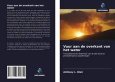 Обложка Vuur aan de overkant van het water