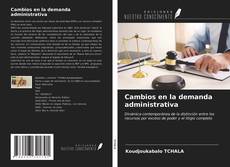 Обложка Cambios en la demanda administrativa