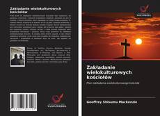 Zakładanie wielokulturowych kościołów的封面