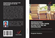 Bookcover of ŚRODOWISKO INFORMACYJNE OSÓB UCZĄCYCH SIĘ NA ODLEGŁOŚĆ