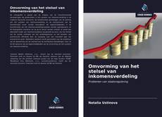 Bookcover of Omvorming van het stelsel van inkomensverdeling