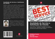 Qualidade de Serviço e Satisfação do Cliente的封面