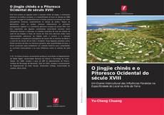 Buchcover von O Jingjie chinês e o Pitoresco Ocidental do século XVIII