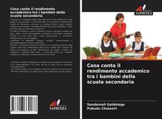 Обложка Cosa conta il rendimento accademico tra i bambini della scuola secondaria