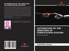 AUTOMATION OF THE AERATORS OF PURIFICATION STATION的封面