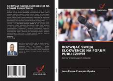 Bookcover of ROZWIJAĆ SWOJĄ ELOKWENCJĘ NA FORUM PUBLICZNYM