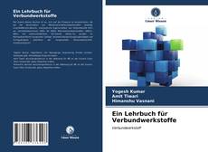 Ein Lehrbuch für Verbundwerkstoffe的封面