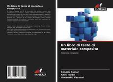 Un libro di testo di materiale composito的封面