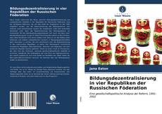 Обложка Bildungsdezentralisierung in vier Republiken der Russischen Föderation