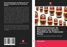 Обложка Descentralização da Educação em Quatro Repúblicas da Federação Russa