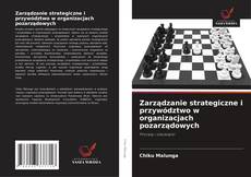 Bookcover of Zarządzanie strategiczne i przywództwo w organizacjach pozarządowych