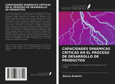 Обложка CAPACIDADES DINÁMICAS CRÍTICAS EN EL PROCESO DE DESARROLLO DE PRODUCTOS