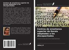Copertina di Centros de enseñanza superior de Kerala adaptados a los discapacitados