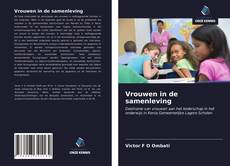 Обложка Vrouwen in de samenleving