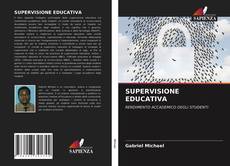 Обложка SUPERVISIONE EDUCATIVA