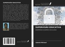 Обложка SUPERVISÃO EDUCATIVA