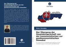 Der Übergang der Staatsbürgerschaft von der kommunistischen zur postkommunistischen Slowakei的封面