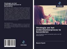 Bookcover of Strategie om het onderwijsleerproces te bevorderen