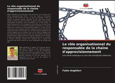 Обложка Le rôle organisationnel du responsable de la chaîne d'approvisionnement