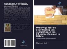 Bookcover of Onderwijs voor de ontwikkeling van vaardigheden van inheemse stammen in Odisha