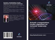 Bookcover of Actuele vraagstukken inzake algemeen en inclusief onderwijs