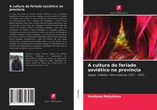 Portada del libro de A cultura do feriado soviético na província