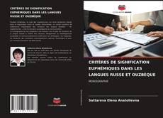 Обложка CRITÈRES DE SIGNIFICATION EUPHÉMIQUES DANS LES LANGUES RUSSE ET OUZBÈQUE