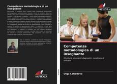 Bookcover of Competenza metodologica di un insegnante