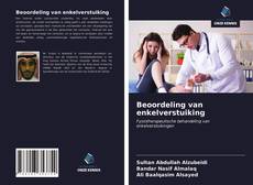 Bookcover of Beoordeling van enkelverstuiking