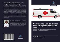 Bookcover of Verbetering van de dienst voor dringende medische zorg