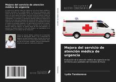 Bookcover of Mejora del servicio de atención médica de urgencia