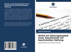 Portada del libro de Anteil am Satzungskapital einer Gesellschaft mit beschränkter Haftung