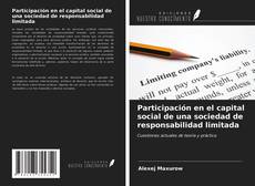 Buchcover von Participación en el capital social de una sociedad de responsabilidad limitada