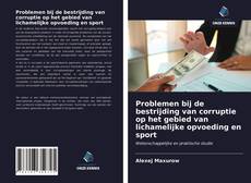 Bookcover of Problemen bij de bestrijding van corruptie op het gebied van lichamelijke opvoeding en sport