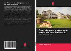 Portada del libro de Contrato para a compra e venda de uma habitação