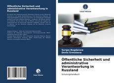 Capa do livro de Öffentliche Sicherheit und administrative Verantwortung in Russland 