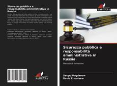 Bookcover of Sicurezza pubblica e responsabilità amministrativa in Russia