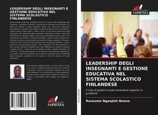 LEADERSHIP DEGLI INSEGNANTI E GESTIONE EDUCATIVA NEL SISTEMA SCOLASTICO FINLANDESE的封面