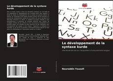 Обложка Le développement de la syntaxe kurde