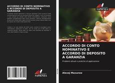 Bookcover of ACCORDO DI CONTO NOMINATIVO E ACCORDO DI DEPOSITO A GARANZIA