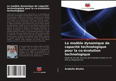 Обложка Le modèle dynamique de capacité technologique pour la co-évolution technologique