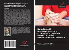 Bookcover of Świadomość metapoznawcza w strategiach czytania wśród uczniów z rozbieżnościami w nauce