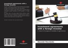 Investment agreements with a foreign investor的封面
